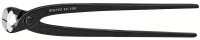 Knipex 9900200