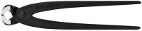 Knipex 9900220K12