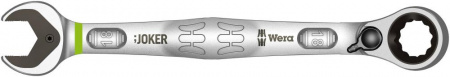 WERA 020073