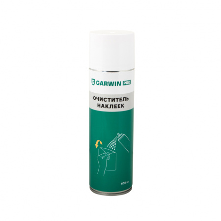 GARWIN 973520-1650