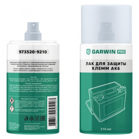 GARWIN 973520-9210