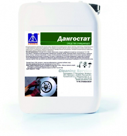 Очищающее средство Дангостат, 10 л