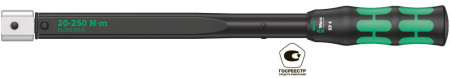 WERA 075673