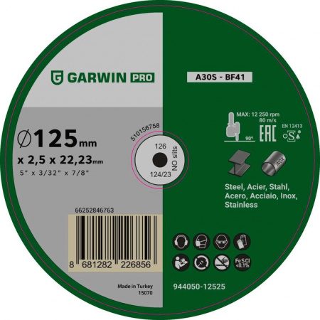 GARWIN 944050-12525P