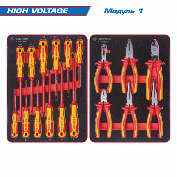 KING TONY 934117MRVE