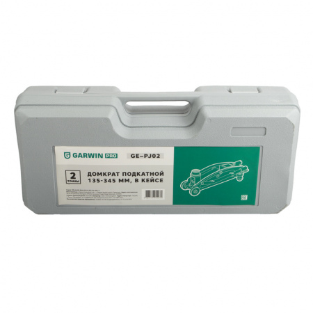 GARWIN GE-PJ02