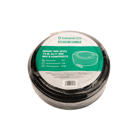 GARWIN 808740-0611-15