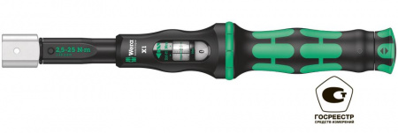 WERA 075651