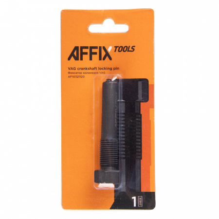 AFFIX Фиксатор коленвала VAG (T10340) AFFIX AF10321120