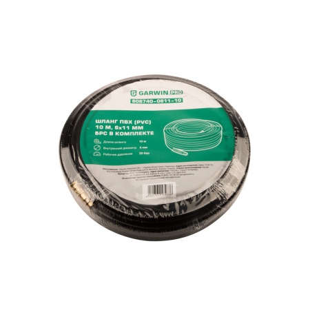 GARWIN 808740-0611-10