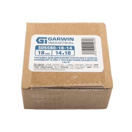 GARWIN 505580-18-14