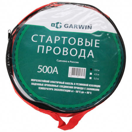 GARWIN GE-SC500