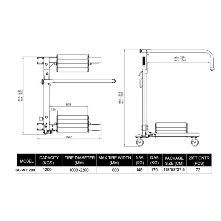 GARWIN GE-WT1200
