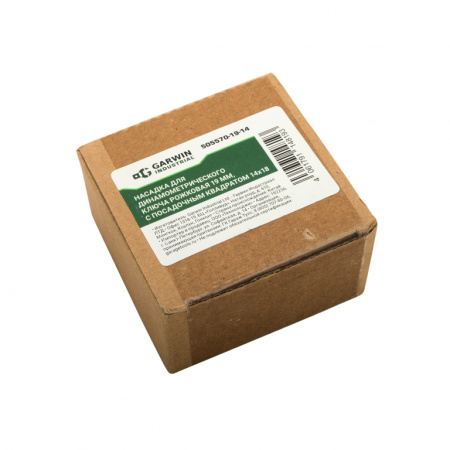 GARWIN 505570-19-14