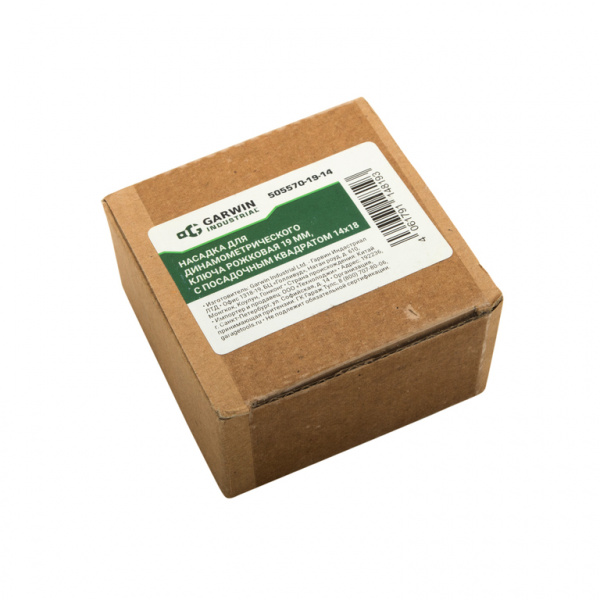 GARWIN 505570-19-14