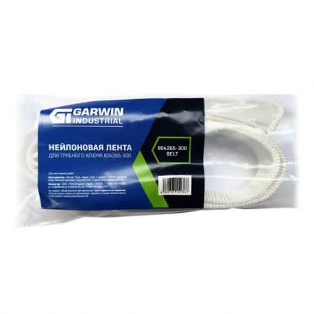 GARWIN 604265-300-belt