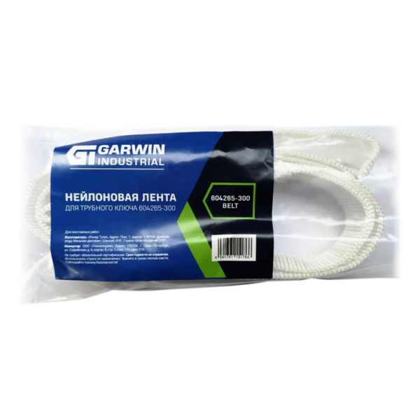 GARWIN 604265-300-belt