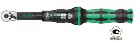 WERA 075605