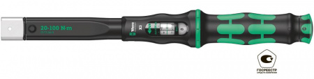 WERA 075653