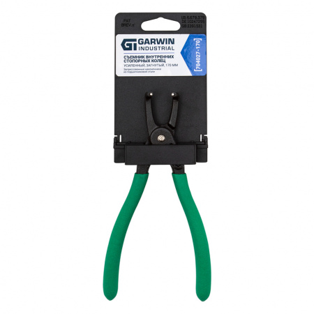 GARWIN 704027-170