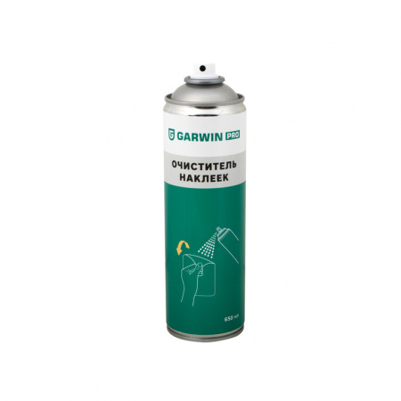GARWIN 973520-1650