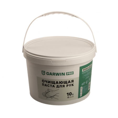 GARWIN 973515-3010