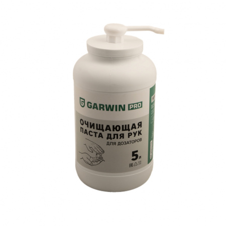 GARWIN 973515-2050