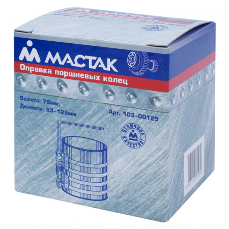 МАСТАК Оправка поршневых колец, 53-125 мм МАСТАК 103-00125
