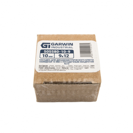 GARWIN 505580-10-9