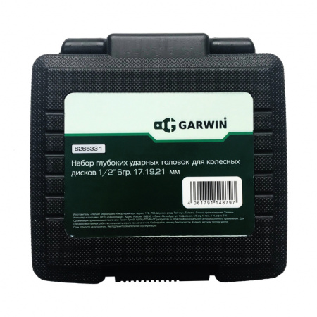 GARWIN 626533-1