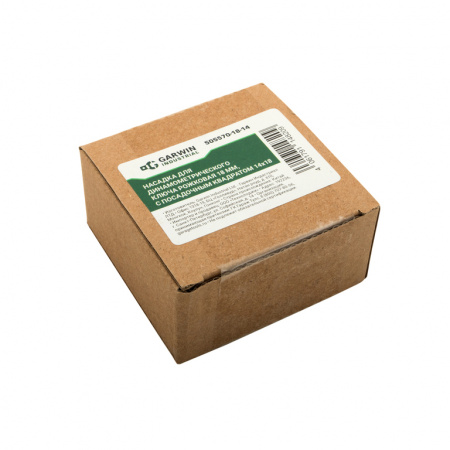 GARWIN 505570-18-14