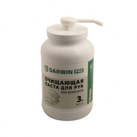 GARWIN 973515-2030