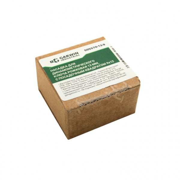 GARWIN 505570-13-9