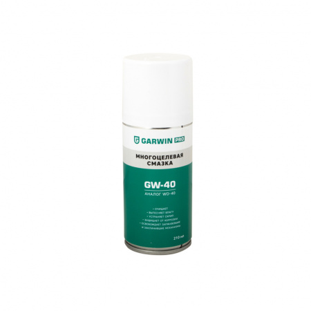 GARWIN 973520-3210