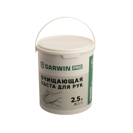 GARWIN 973515-3025