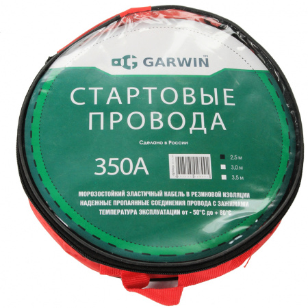 GARWIN GE-SC350