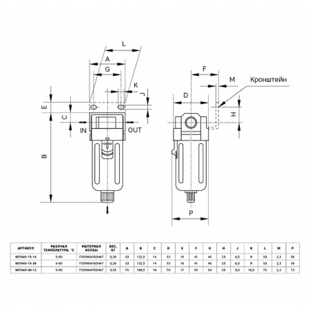GARWIN 807640-15-14