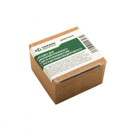 GARWIN 505570-6-9