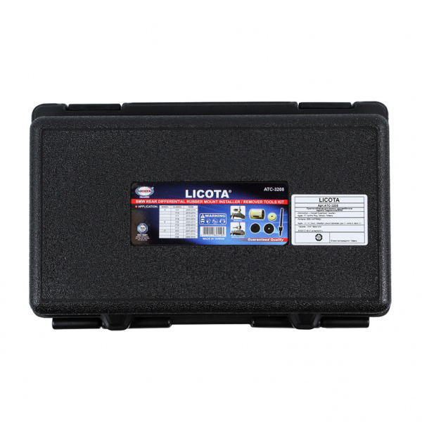 Приспособление для замены сайлентблоков заднего подрамника BMW (ATC-3208)