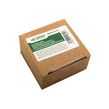 GARWIN 505570-13-14