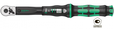 WERA 075620