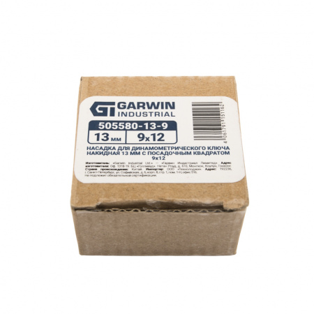 GARWIN 505580-13-9