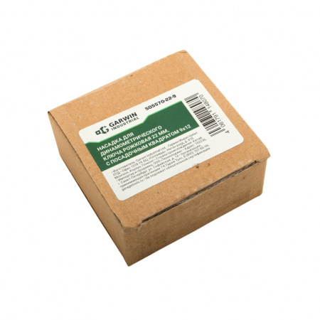 GARWIN 505570-22-9