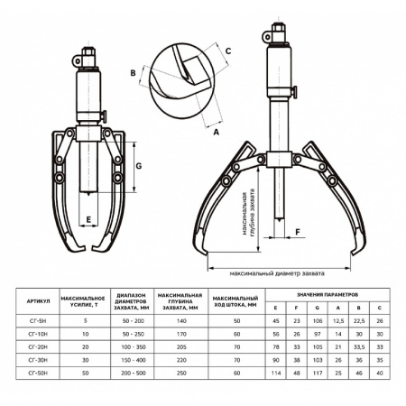 GARWIN 811526-10
