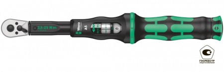 WERA 075604