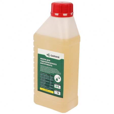 GARWIN 970201-15-1