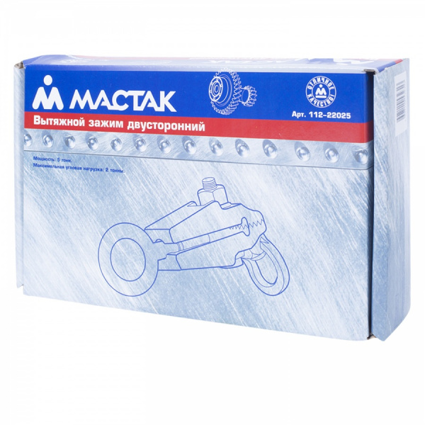 МАСТАК Кузовной зажим, 2 т, двухсторонний МАСТАК 112-22025