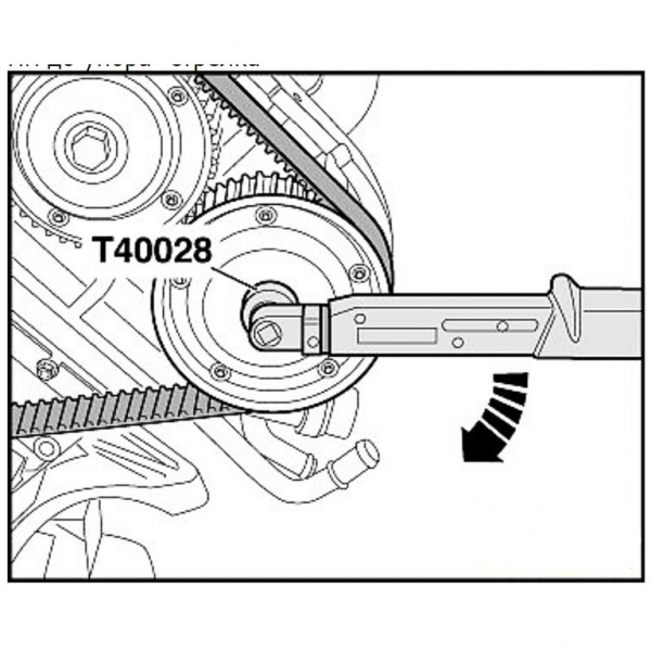 Головка специальная для проворачивания распредвала VAG V6 3.0 L T40028 (ATF-5144)
